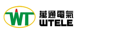 东莞市万通电气实业有限公司:高压中置柜KYN28、高压环网柜HXGN15-12、低压开关柜MNS、GCS、GCK、GGD等、发电机并车柜、照明、动力配电箱、消防、水泵、空调控制柜台，工厂自动生产线控制柜等,并代理经销国内外名优高、低压电器元件
